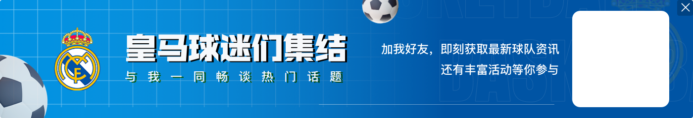 2024年欧洲前七联赛射手榜:约克雷斯45球居首,凯恩、莱万前三