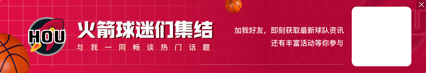 福克斯曾拒国王3年1.65亿报价👀多队有意交易:刺热湖魔火在列