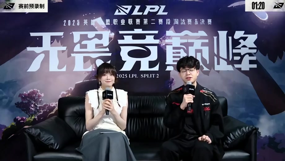 赛前采访Xun：前期规划要做更好，保持心态好好发挥